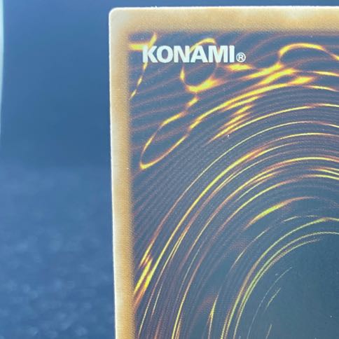 The Masked Beast [Relief] {SM-00} Ultimate Rare SM-00