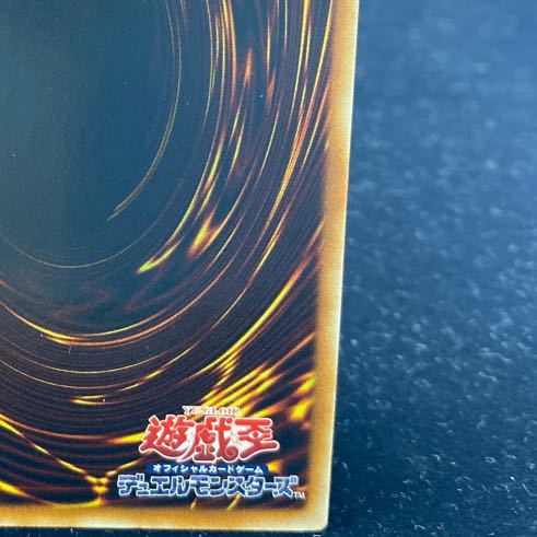 スターダスト・ドラゴン アルティメットレア JP040