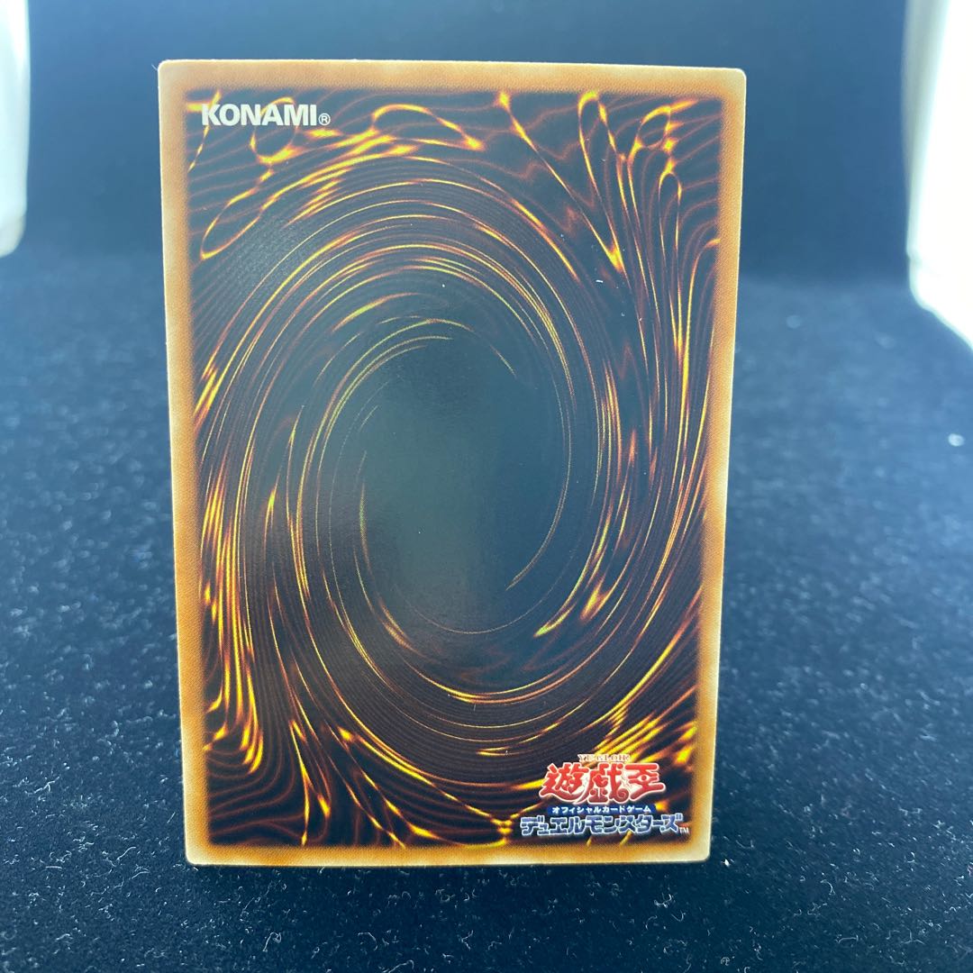 スターダスト・ドラゴン アルティメットレア JP040