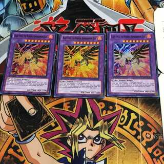 英語版 重爆撃禽 ボム・フェネクス 1 スーパー 3枚セット てら