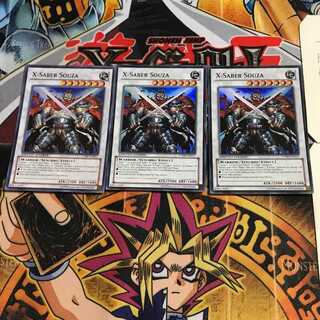 英語版 X-セイバー ソウザ 1 スーパー 3枚セット てら
