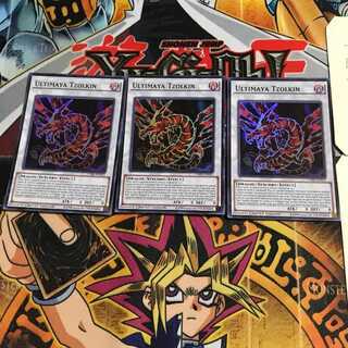 英語版 アルティマヤ・ツィオルキン 1 スーパー 3枚セット てら