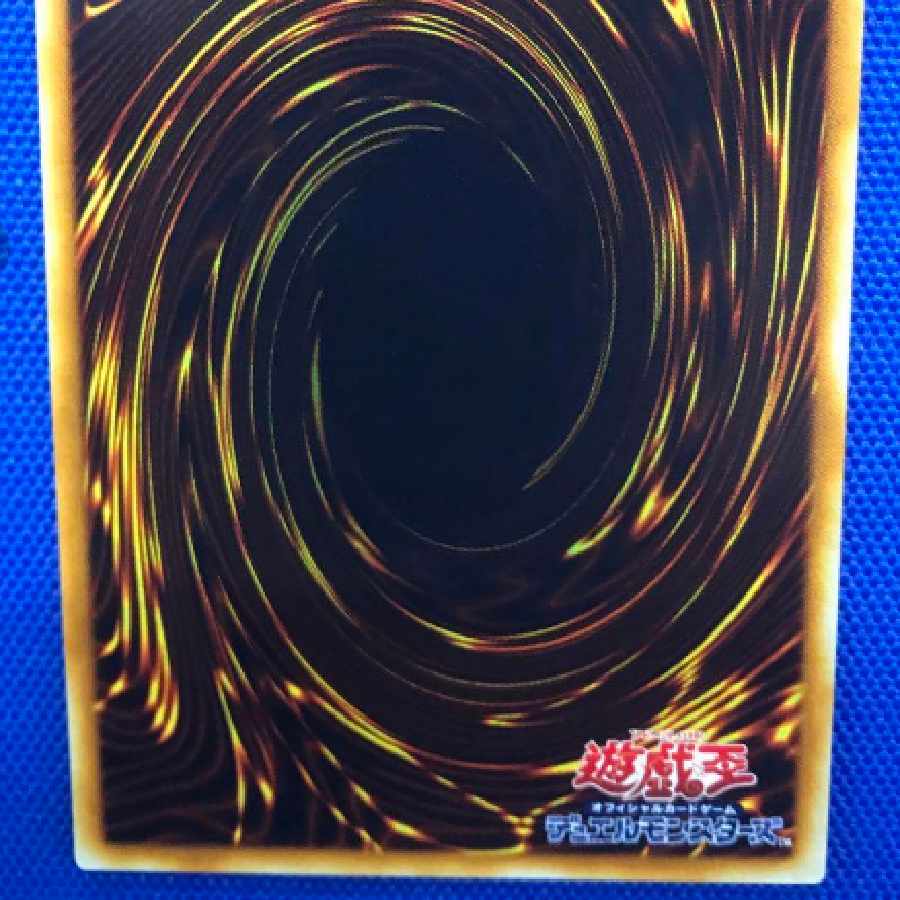 遊戯王エンドオブアヌビス アルティメット