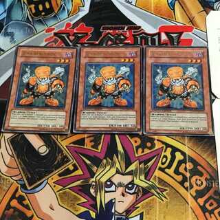 English Junk Synchron 1 Ultra 3-card set Tera