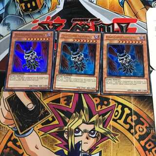 English Darklord Superbia 1 Ultra, set of 3 Tera.