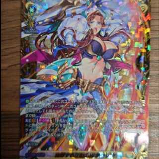 断罪する正義の剣 テグリア FFR