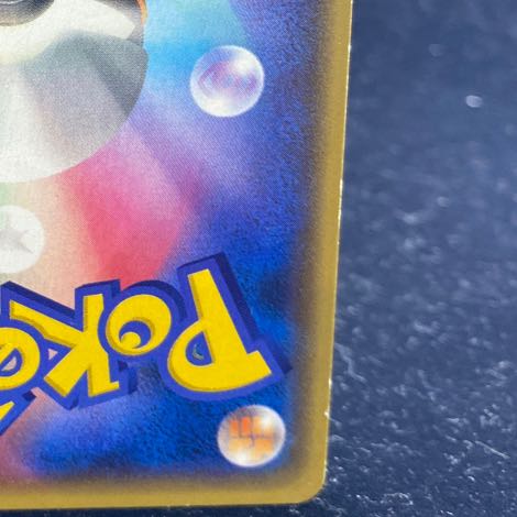 KyogreEX RR 006/034 by Aqua Dan