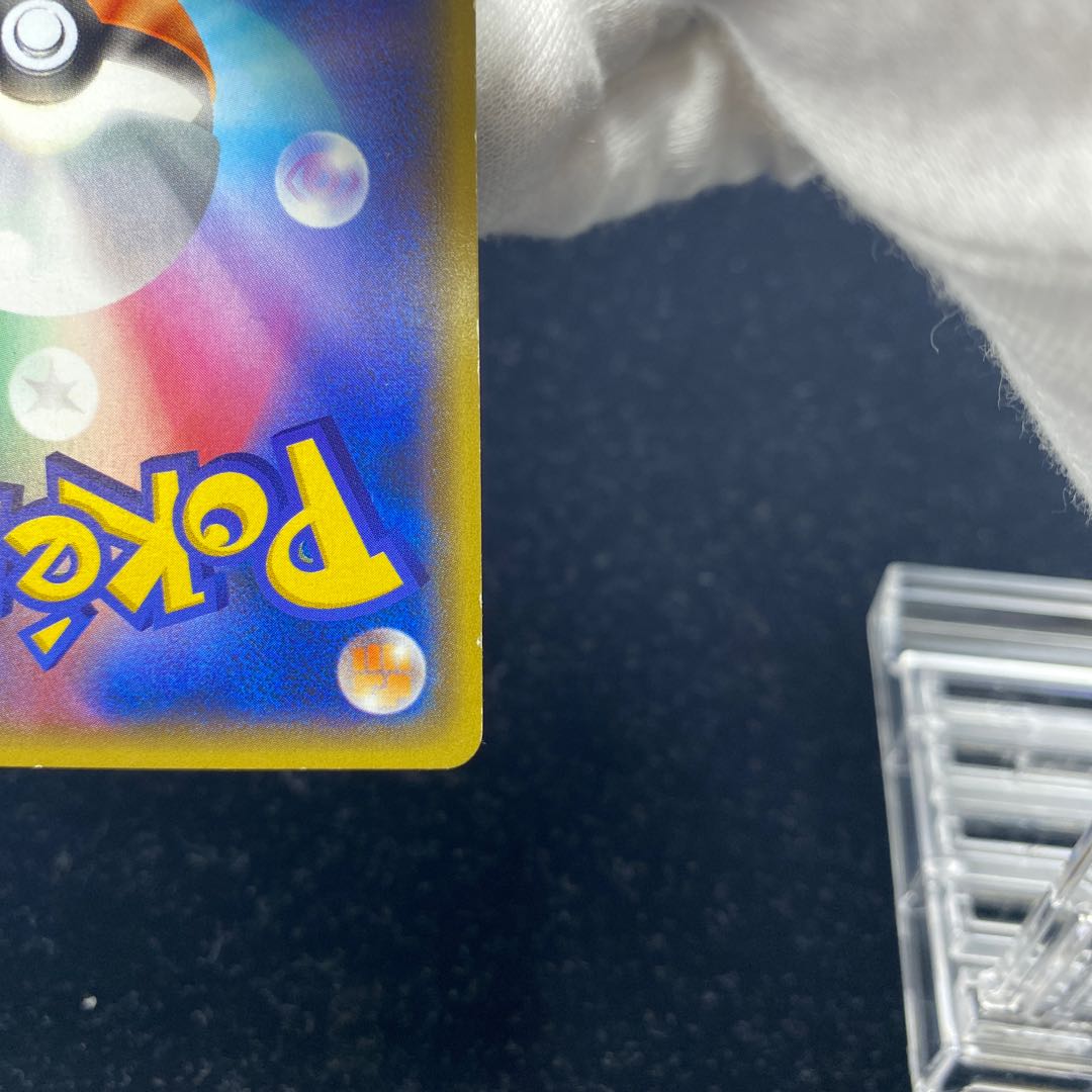 KyogreEX RR 006/034 by Aqua Dan