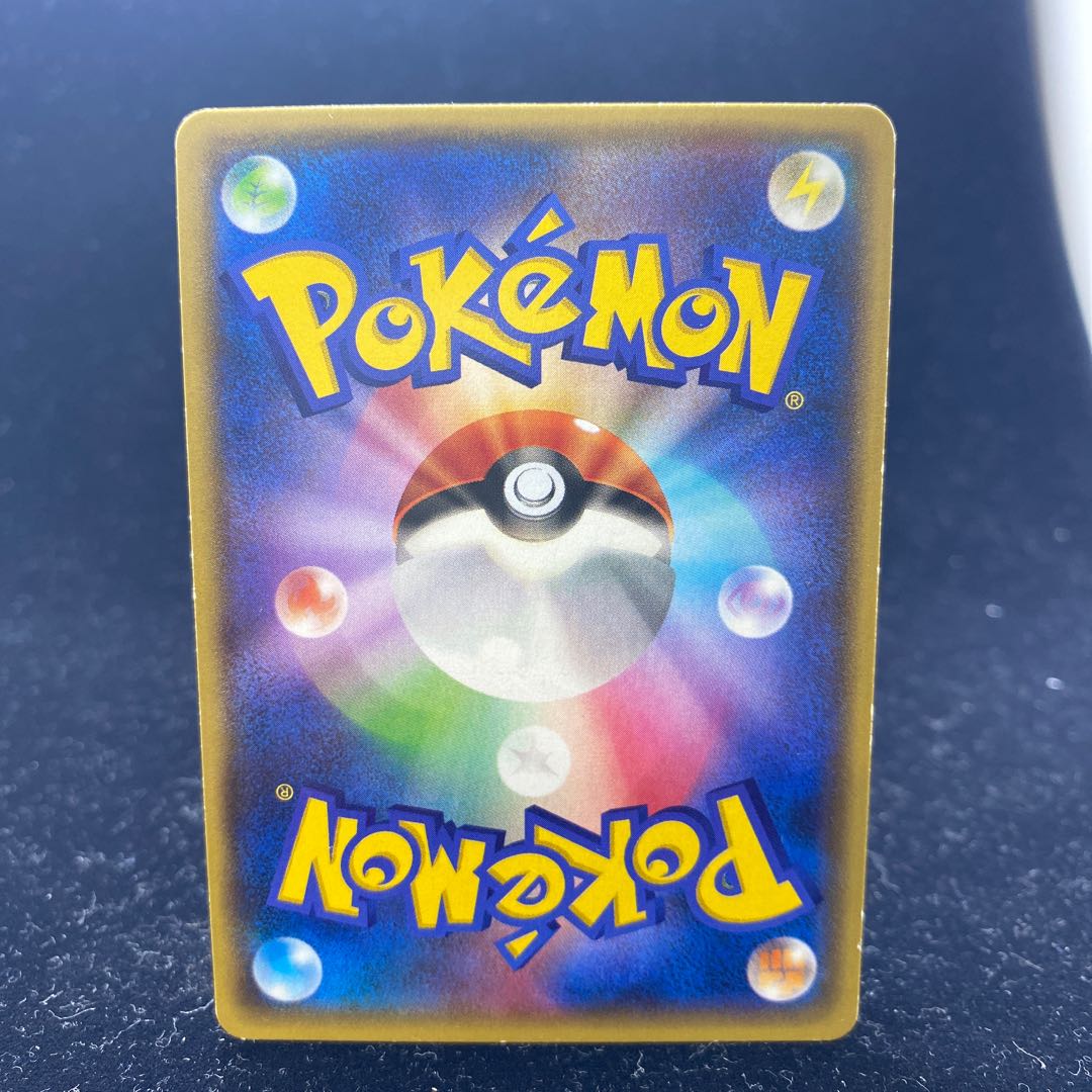 KyogreEX RR 006/034 by Aqua Dan