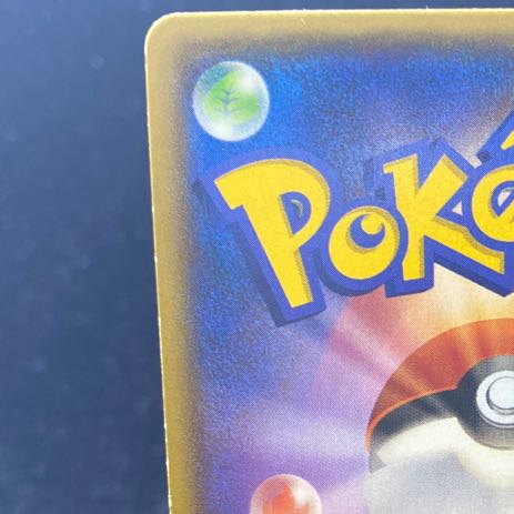 KyogreEX RR 006/034 by Aqua Dan