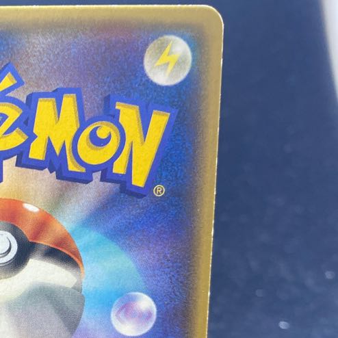 KyogreEX RR 006/034 by Aqua Dan