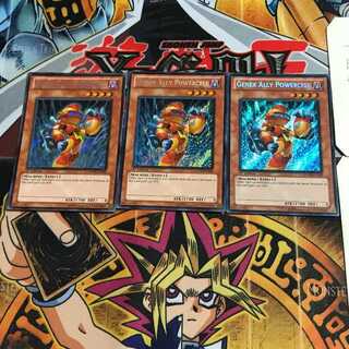 英語版 A・ジェネクス・パワーコール 1 シークレット 3枚セット てら