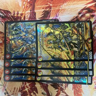 ボルメテウス・武者・ドラゴン「武偉」 VIC 5/84