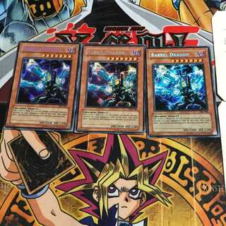 English Barrel Dragon 5 Secret 3-card set Tera