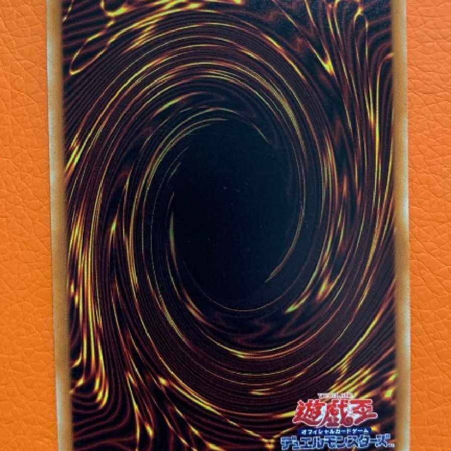 遊戯王 雷仙神 かみなりせんじん