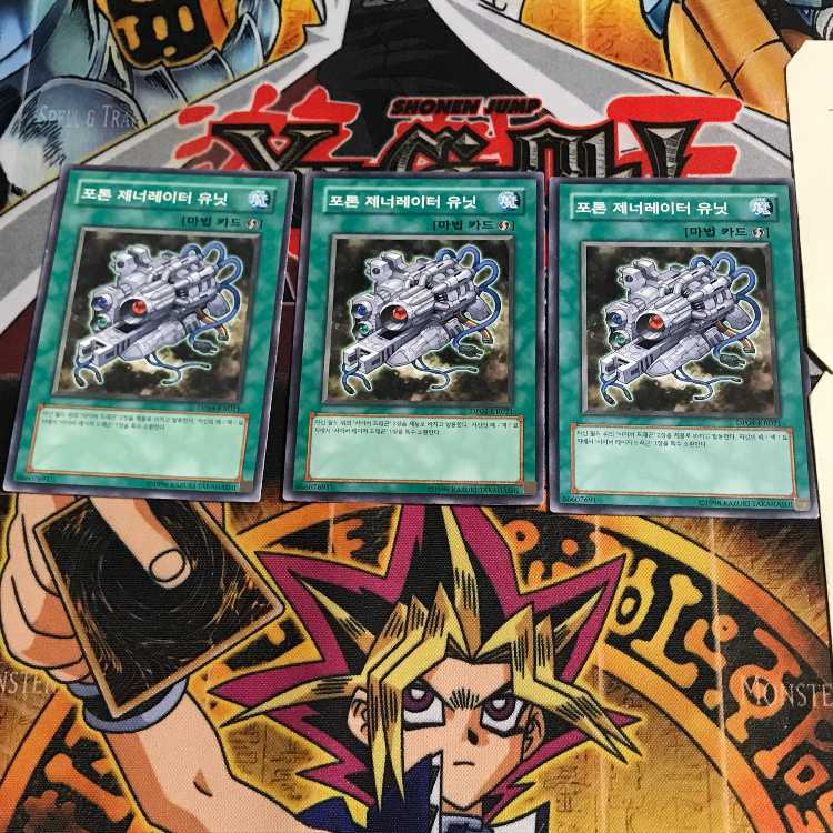 韓国版 フォトン・ジェネレーター・ユニット DP04 1 ノーマル 3枚セット てら