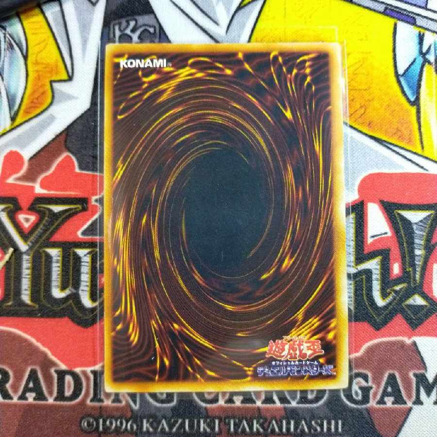 遊戯王　青眼の白龍　ブルーアイズホワイトドラゴン　初期