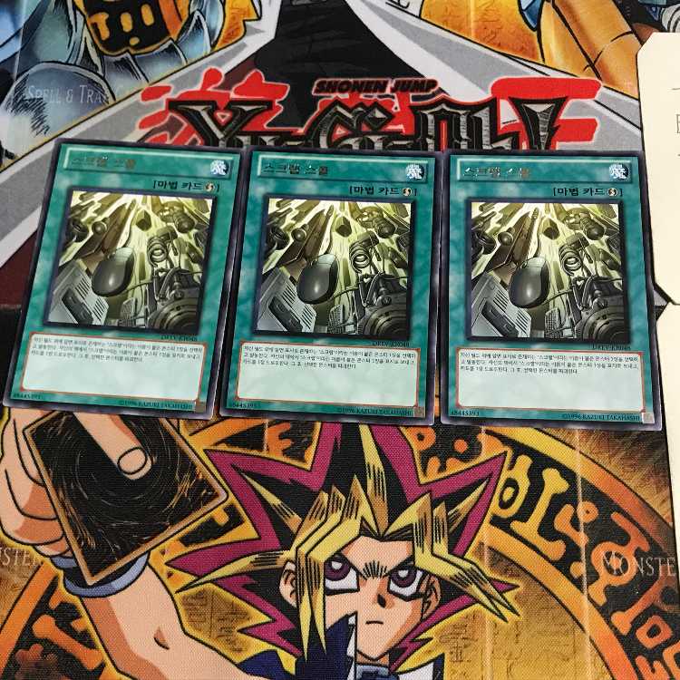 韓国版 スクラップ・スコール DREV 1 レア 3枚セット てら