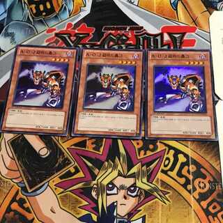 韓国版 A・O・J ガラドホルグ HA01 1 スーパー 3枚セット てら