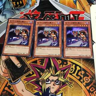 韓国版 A・O・J ガラドホルグ HA01 3 スーパー 3枚セット てら