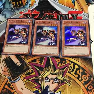 韓国版 A・O・J ガラドホルグ HA01 6 スーパー 3枚セット てら