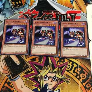 韓国版 A・O・J ガラドホルグ HA01 7 スーパー 3枚セット てら