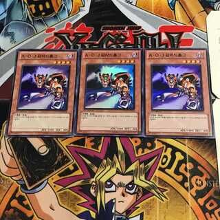 韓国版 A・O・J ガラドホルグ HA01 8 スーパー 3枚セット てら