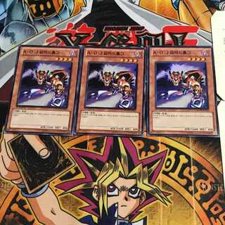 韓国版 A・O・J ガラドホルグ HA01 9 スーパー 3枚セット てら