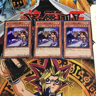 韓国版 A・O・J ガラドホルグ HA01 10 スーパー 3枚セット てら