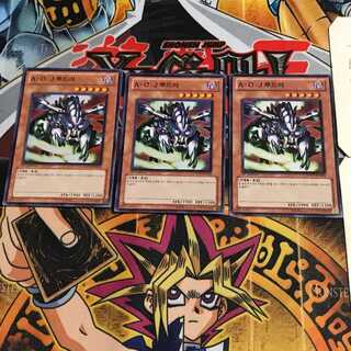 韓国版 A・O・J ルドラ HA01 4 スーパー 3枚セット てら