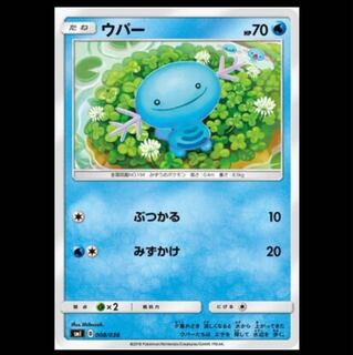 枚数調整可 ウパー