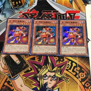 韓国版 A・ジェネクス・ベルフレイム HA04 2 スーパー 3枚セット てら