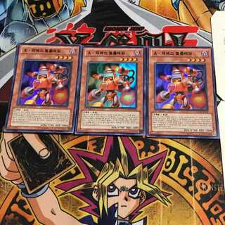 韓国版 A・ジェネクス・ベルフレイム HA04 3 スーパー 3枚セット てら