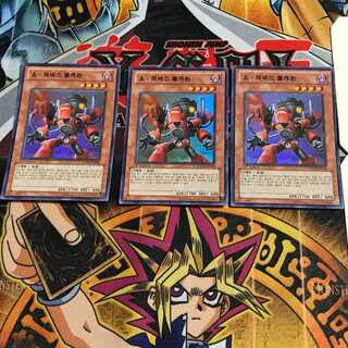 韓国版 A・ジェネクス・ボルキャノン HA04 1 スーパー 3枚セット てら