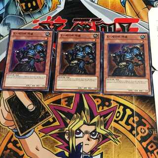 韓国版 X-セイバー アクセル HA01 1 スーパー 3枚セット てら