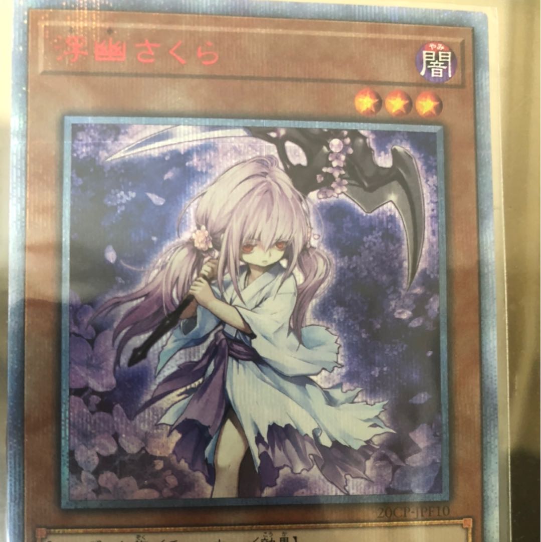 遊戯王オリパ！！