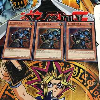 韓国版 X-セイバー アクセル HA01 2 スーパー 3枚セット てら