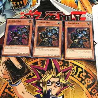 韓国版 X-セイバー アクセル HA01 3 スーパー 3枚セット てら