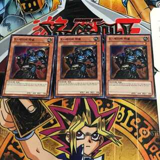 韓国版 X-セイバー アクセル HA01 5 スーパー 3枚セット てら