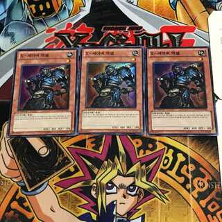 韓国版 X-セイバー アクセル HA01 6 スーパー 3枚セット てら