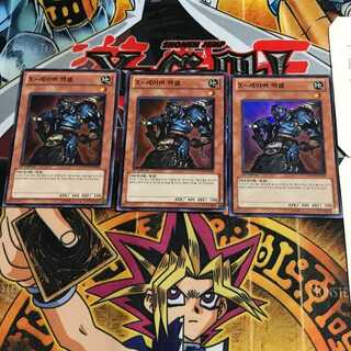 韓国版 X-セイバー アクセル HA01 10 スーパー 3枚セット てら