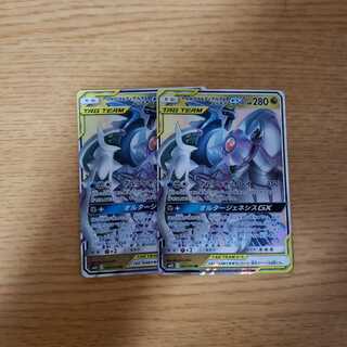 アルセウス&ディアルガ&パルキアGX