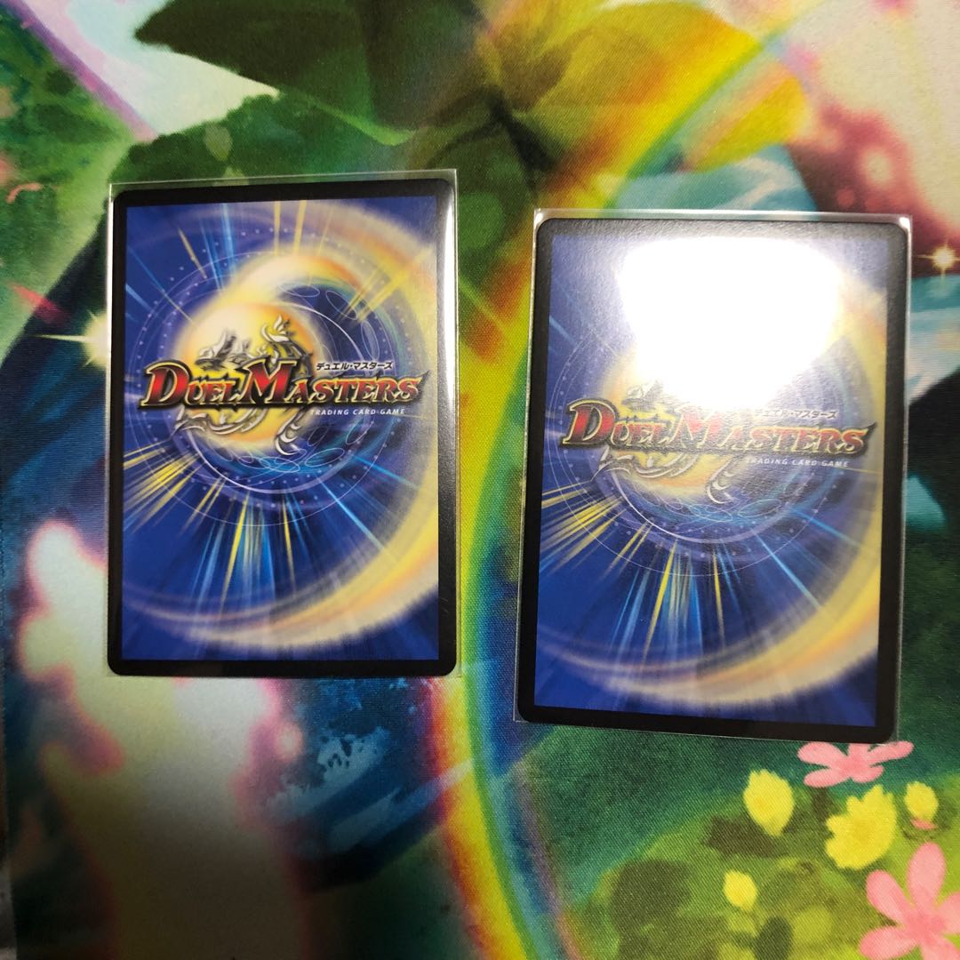 メヂカラコバルトカイザー　2枚