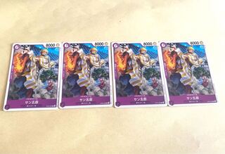 サン五郎C OP05-065