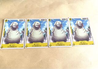 ホーリーC OP05-110