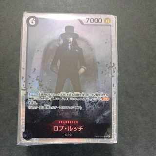 ワンピースブロックオリパ②