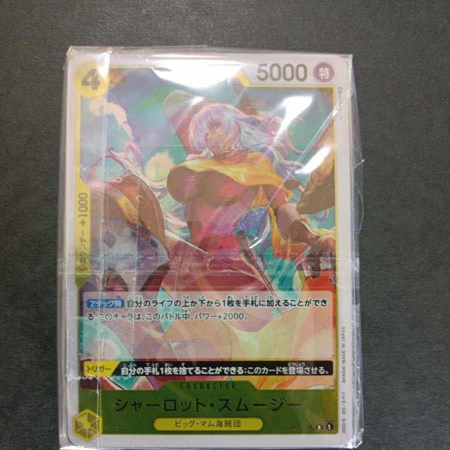 One-piece block Oripa (3)