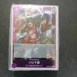 One-piece block OLIPA (4)