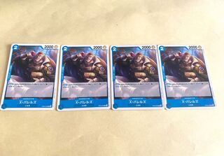 X・バレルズC OP05-056