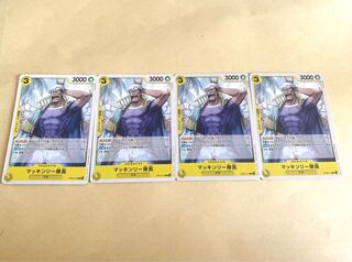 マッキンリー隊長C OP05-112